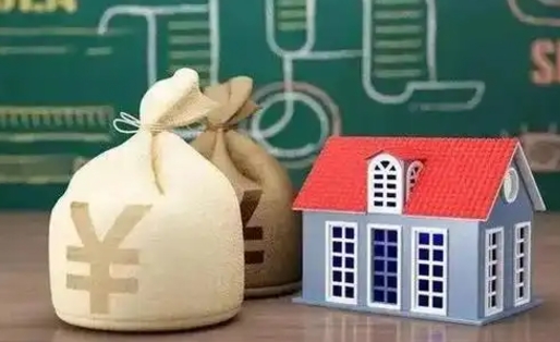 招远公积金多久可以提取一次2024（2020年住房公积金多久可以提取一次）